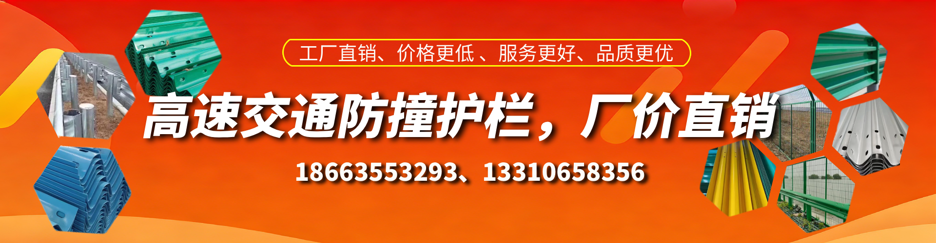 昆山防撞护栏生产厂家
